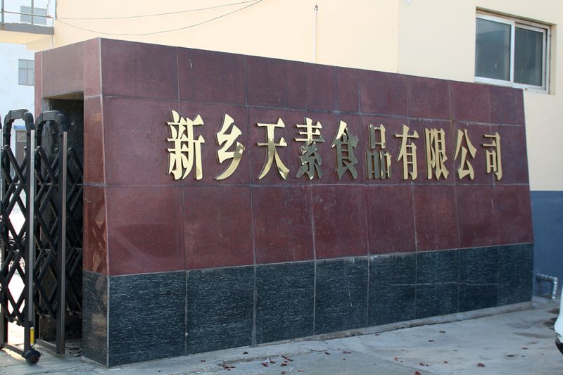 廠(chǎng)區環(huán)境